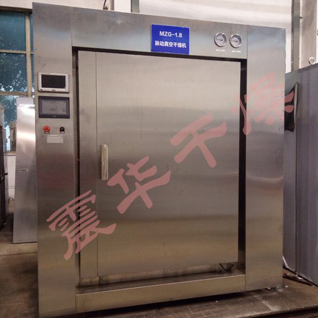 中药浸膏专用设备