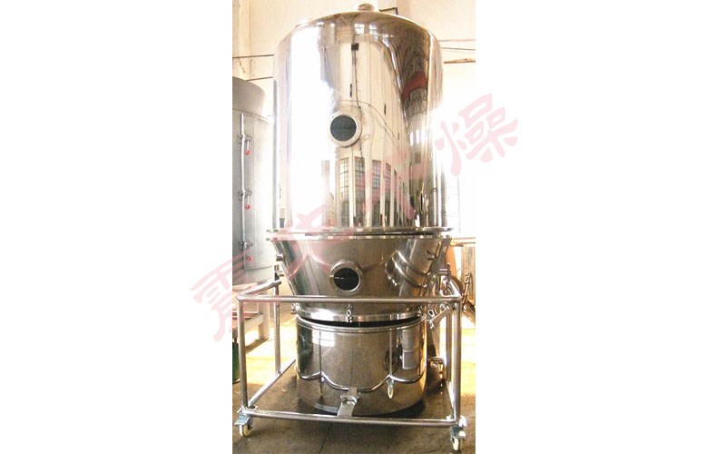 沸腾干燥机