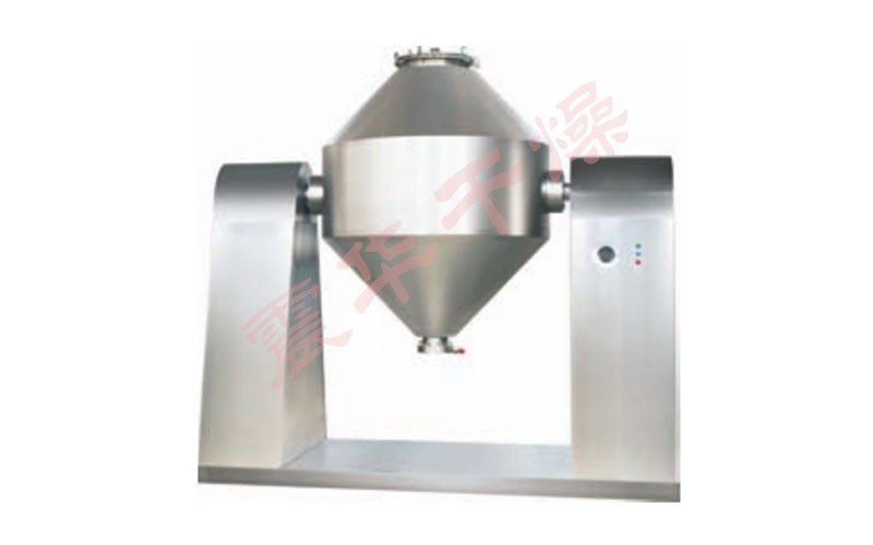 SZG系列双锥回转真空干燥机