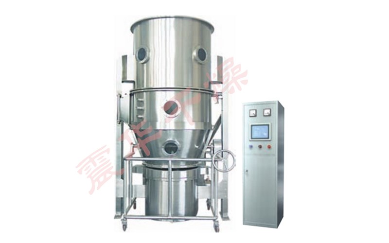 FL系列沸腾制粒干燥机