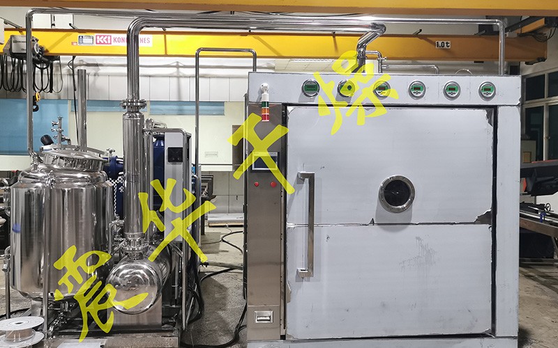 低温星空体育官方入口网站