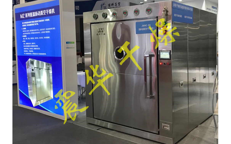 低温星空体育官方入口网站